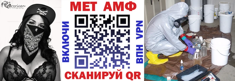 Амфетамин 98% Кущёвская