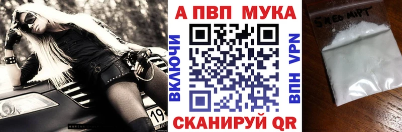 Alfa_PVP Соль  Кущёвская 