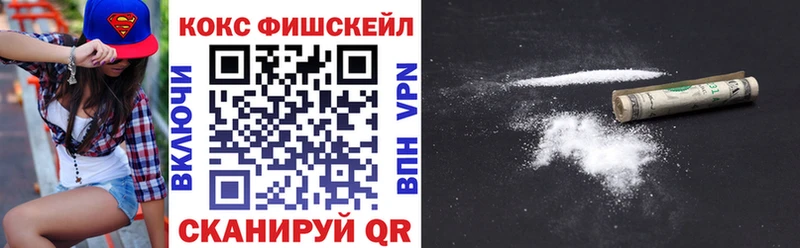 Кокаин VHQ МЕГА ONION Кущёвская