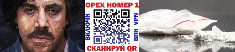 COCAIN Fish Scale Кущёвская