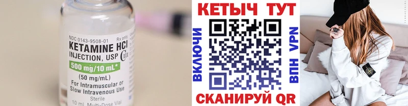 Кетамин VHQ  Кущёвская 