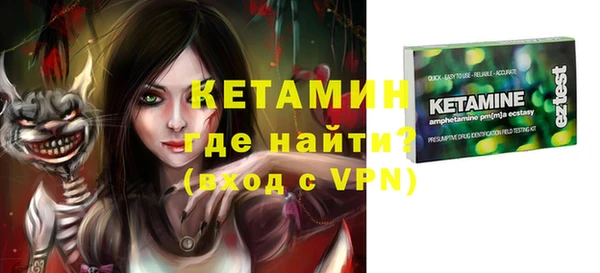 стаф Балахна