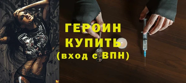 стаф Балахна