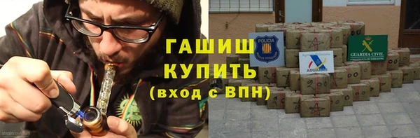 стаф Балахна