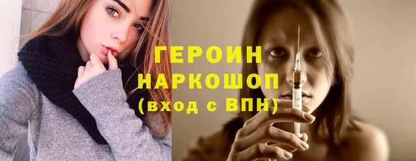 каннабис Балабаново