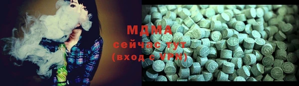 герыч Баксан