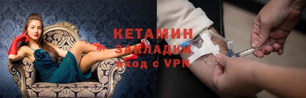 каннабис Балабаново