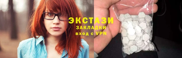 стаф Балахна