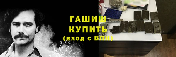 герыч Баксан