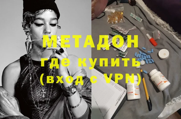 стаф Балахна