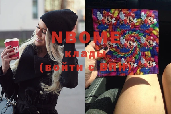 каннабис Балабаново