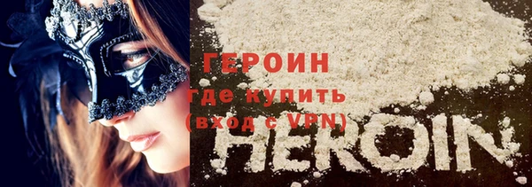 герыч Баксан