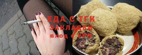 герыч Баксан