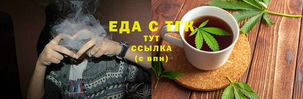 стаф Балахна