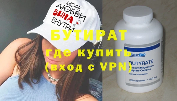 PSILOCYBIN Приозерск