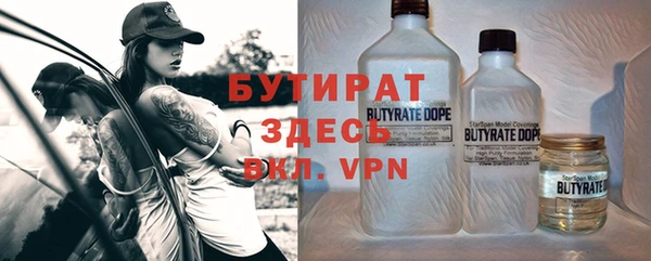 мескалин Армянск