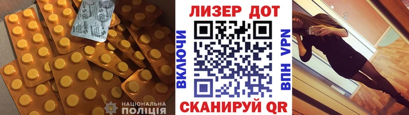 купить наркотики цена  Кущёвская  ссылка на мегу ТОР  LSD-25 экстази ecstasy 