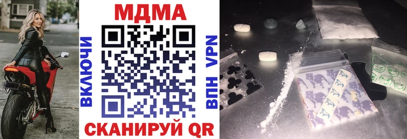 mega зеркало  Кущёвская  MDMA кристаллы 