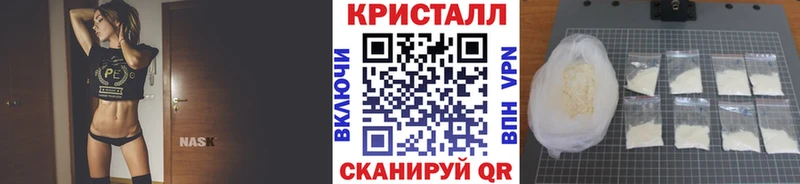 МЕТАМФЕТАМИН кристалл Кущёвская