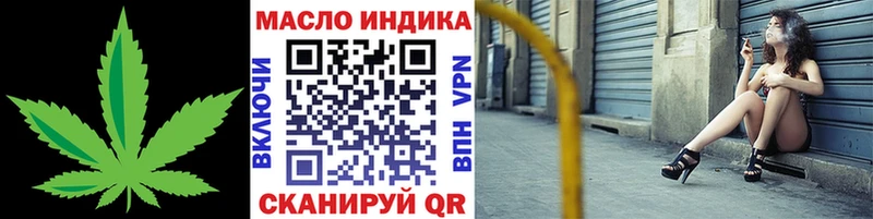 купить  сайты  Кущёвская  MEGA как войти  ТГК THC oil 